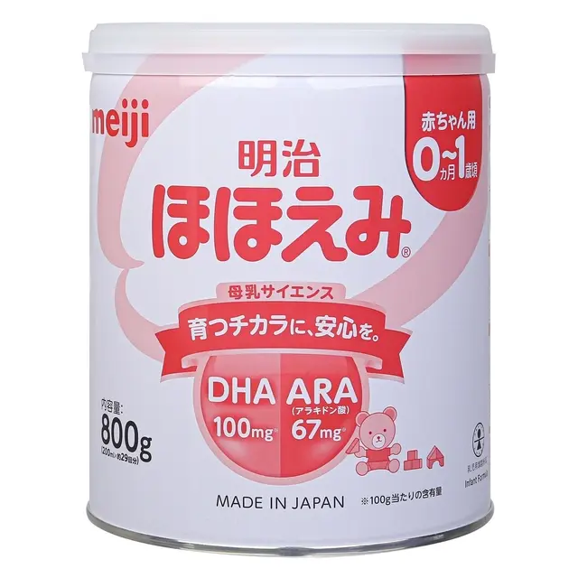 Sữa bột Meiji số 0 (800g)